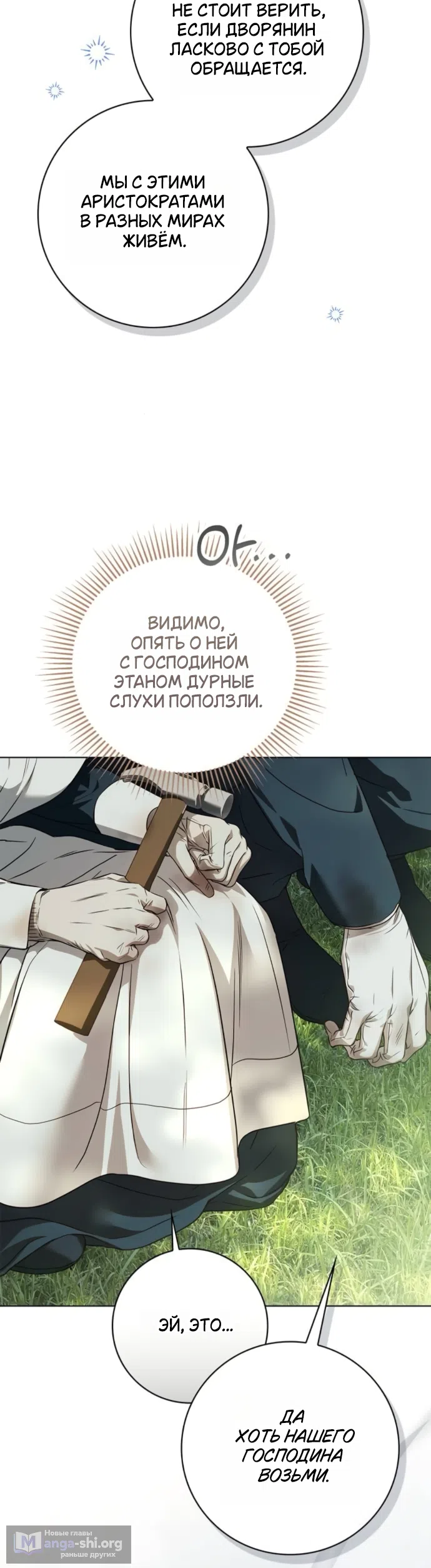стр 50