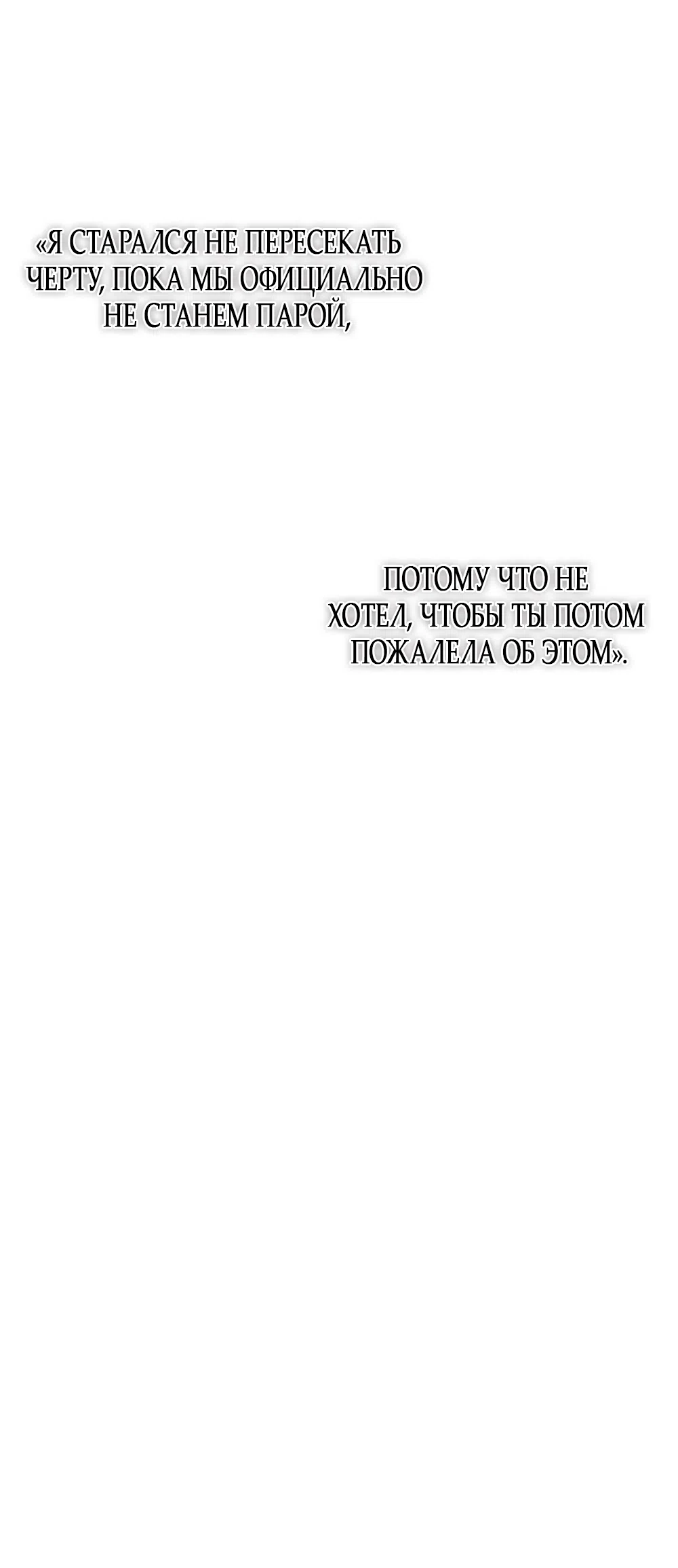 стр 50