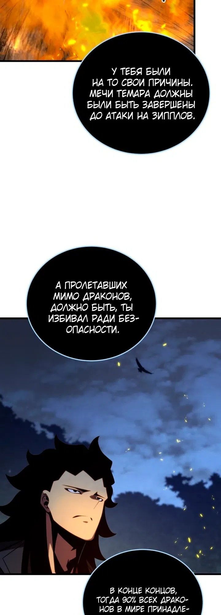 стр 50