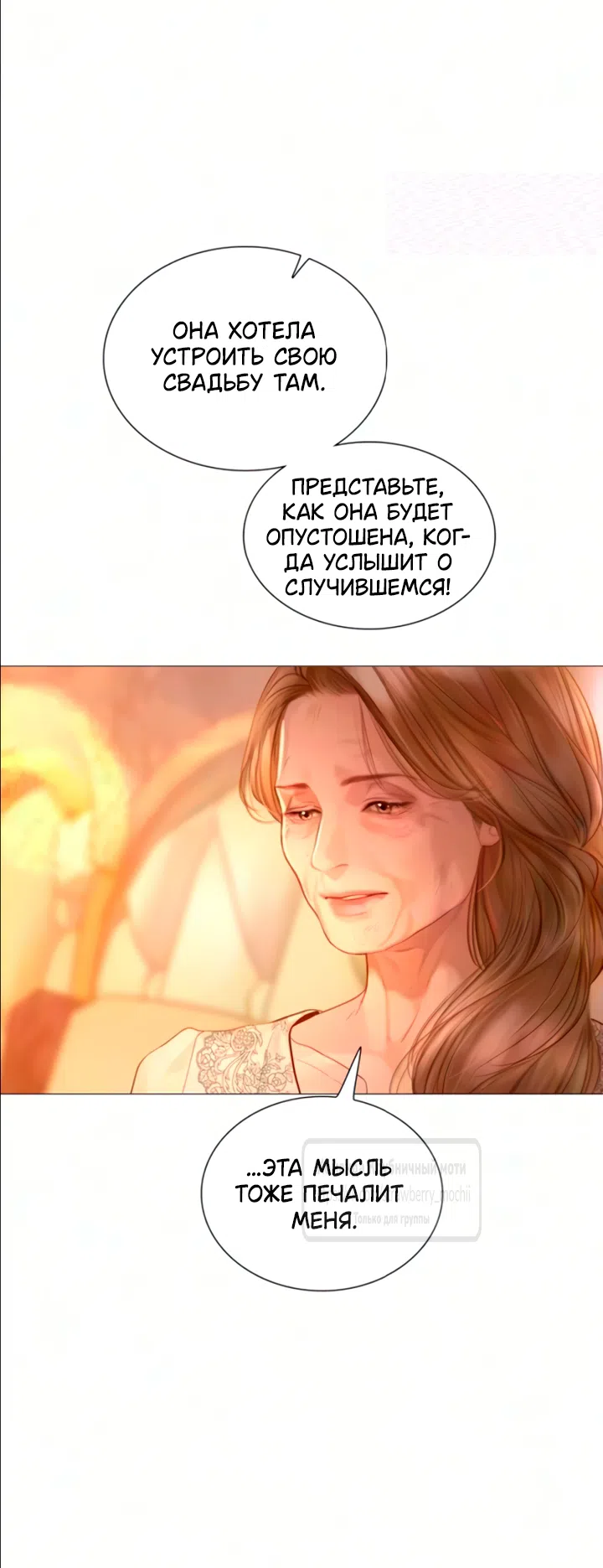 стр 51
