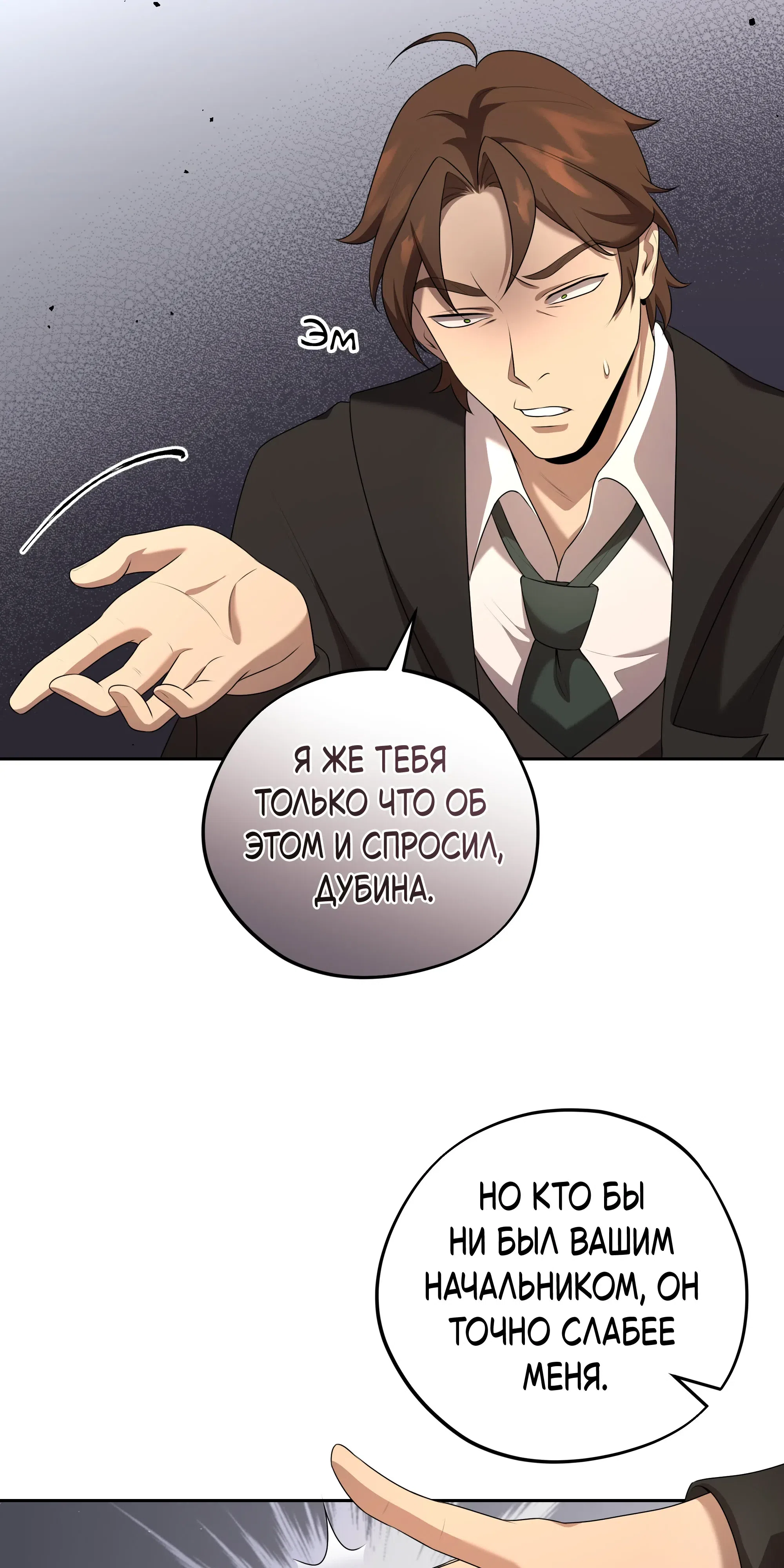 стр 51