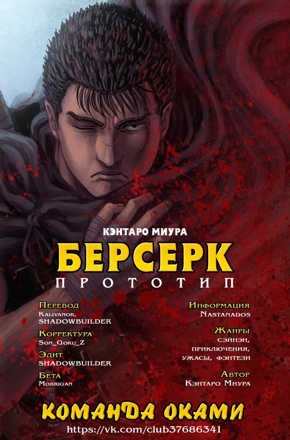 стр 51