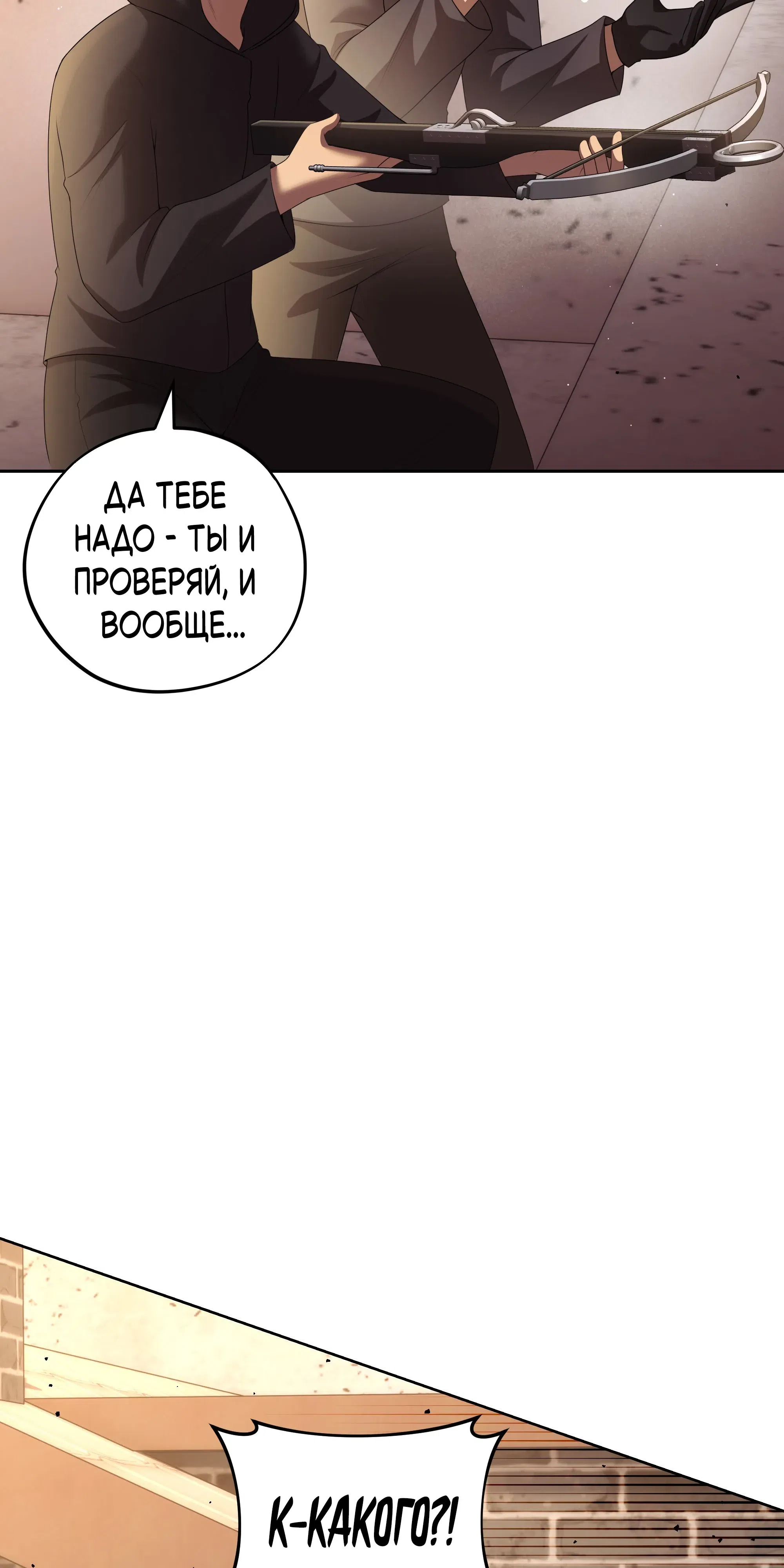 стр 51