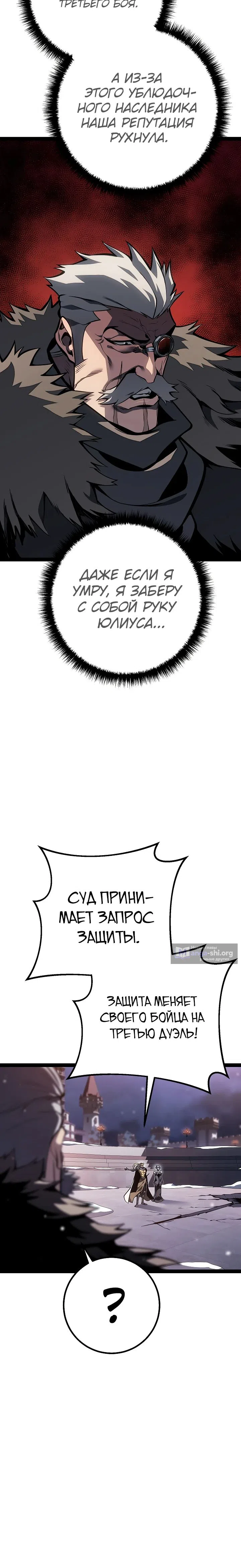 стр 51