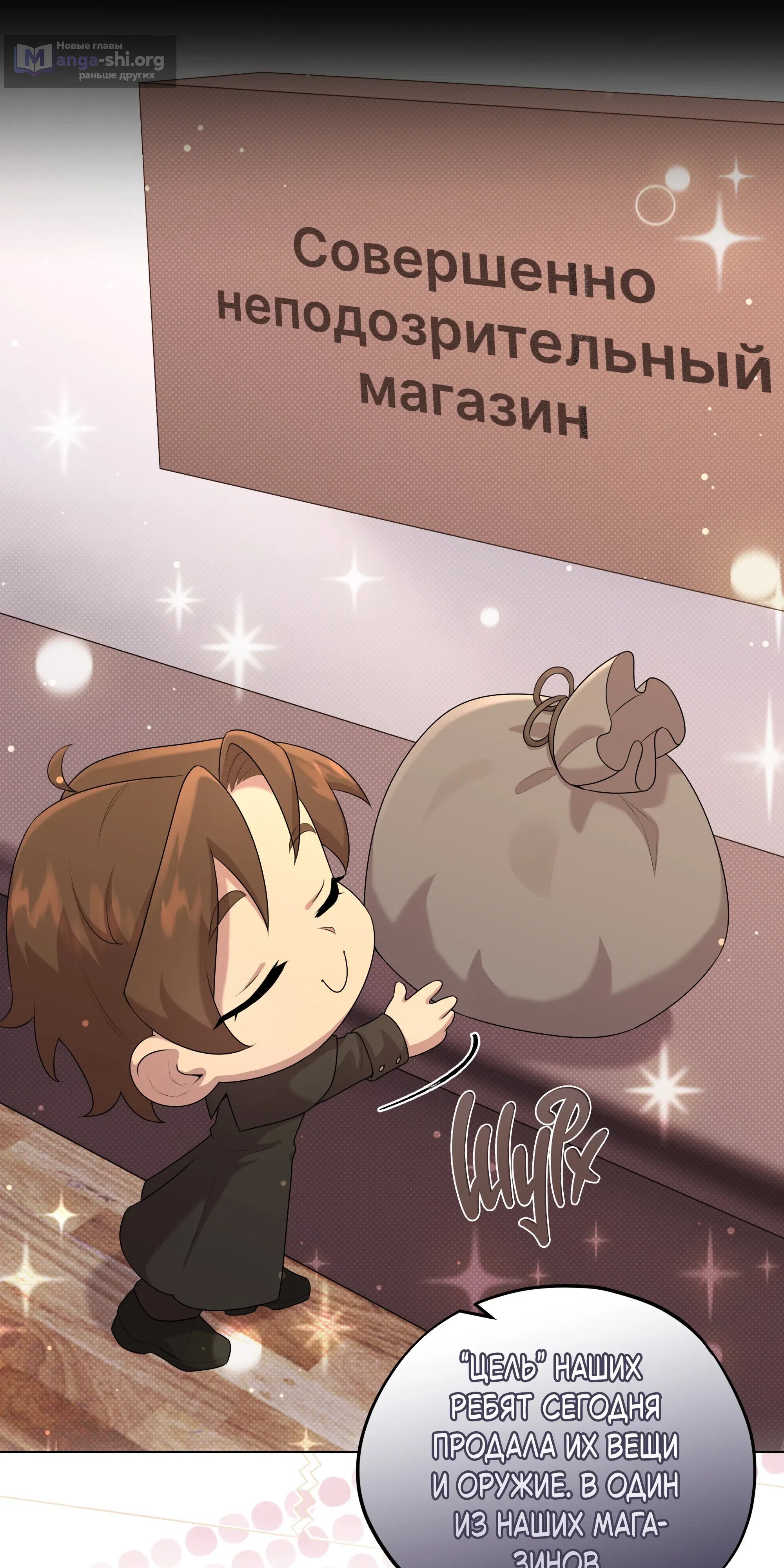 стр 51