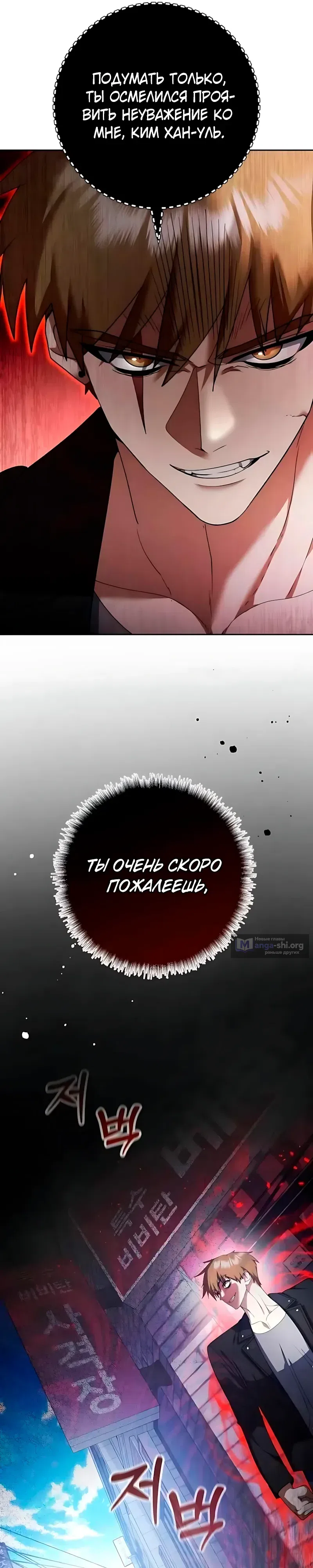 стр 51