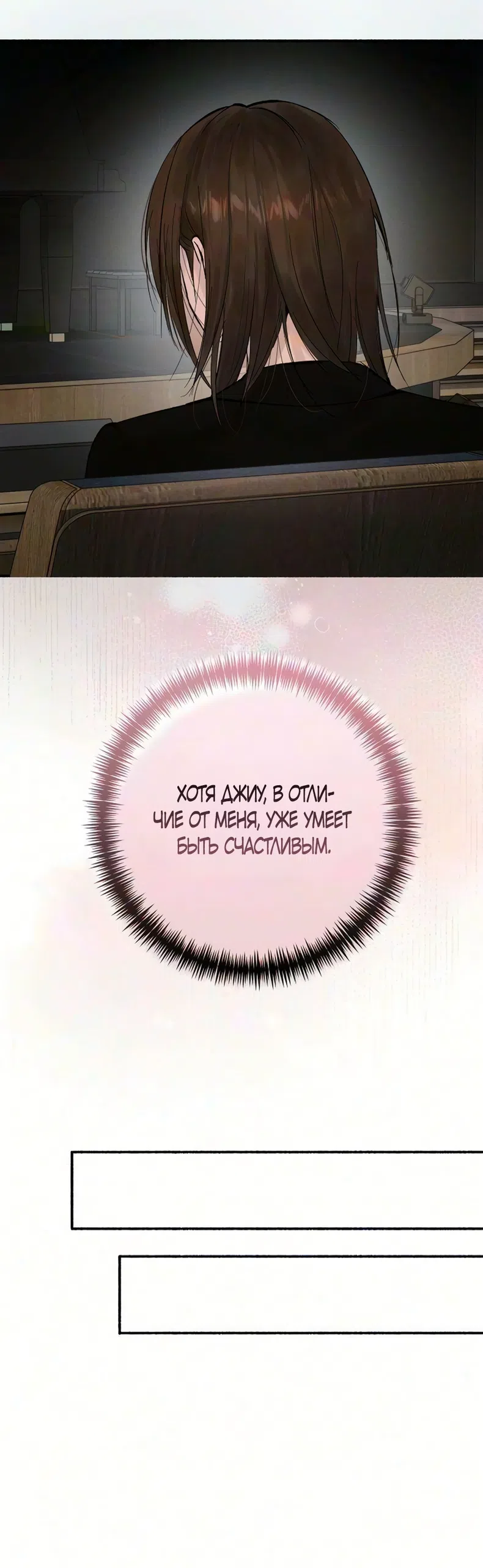 стр 51