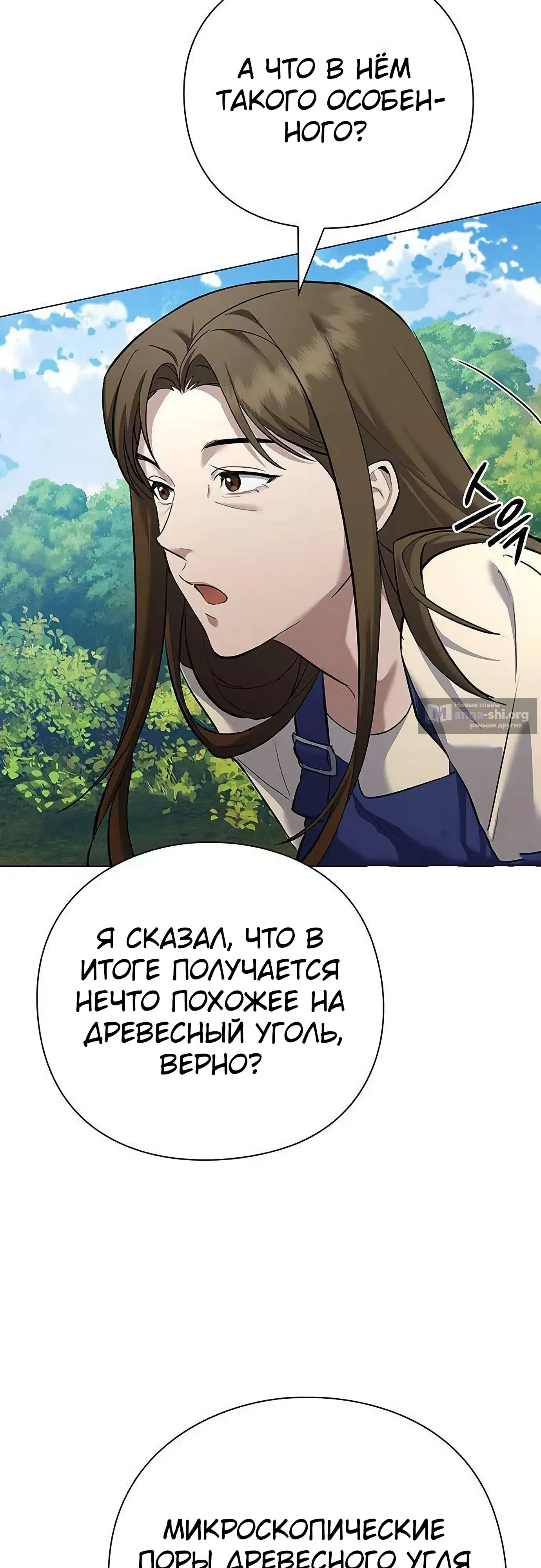стр 52