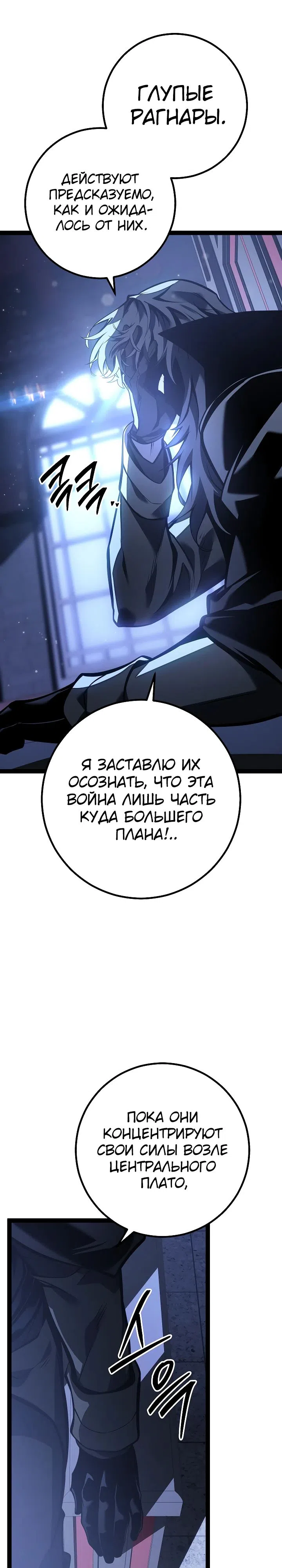 стр 52