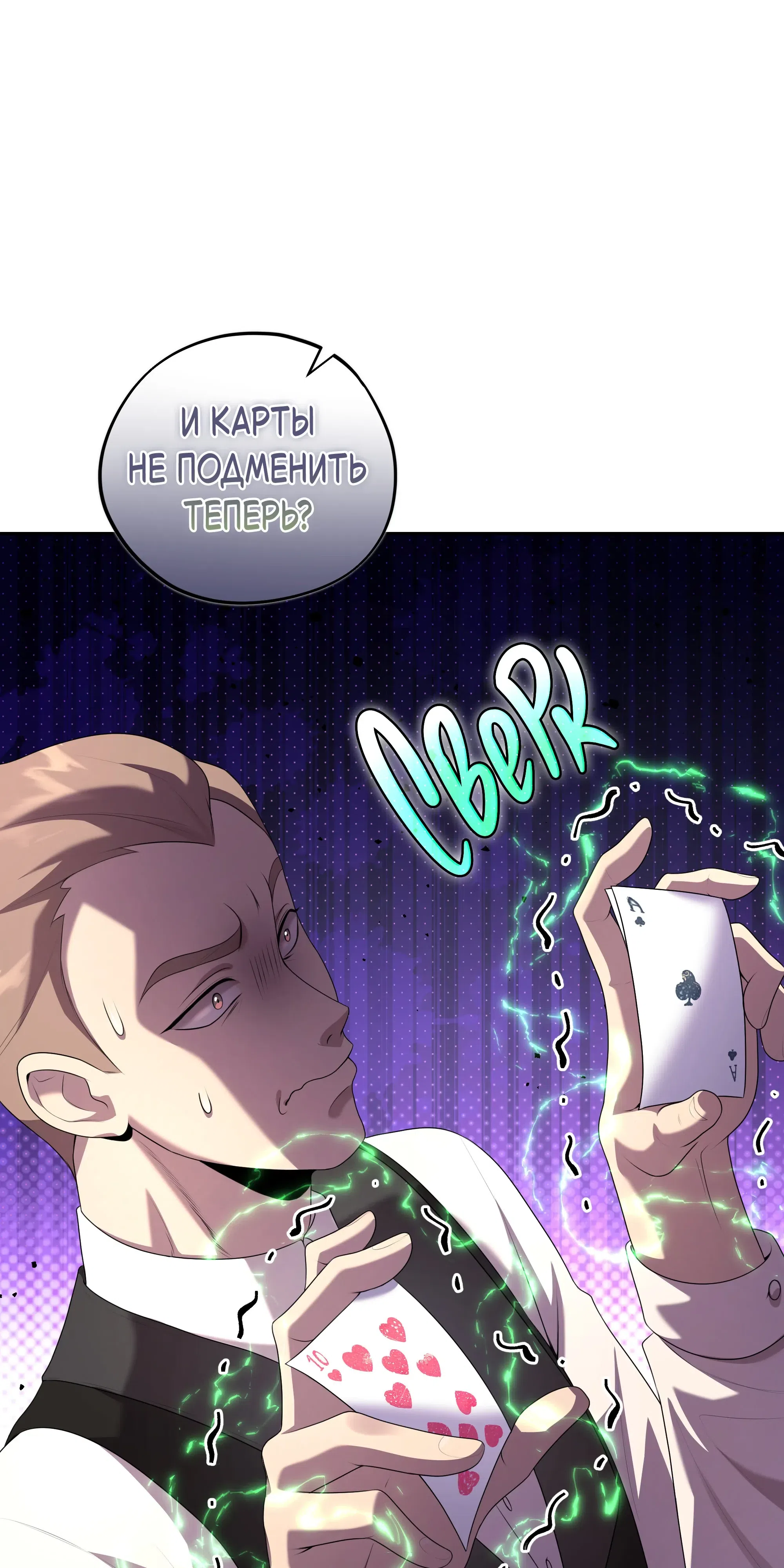 стр 52