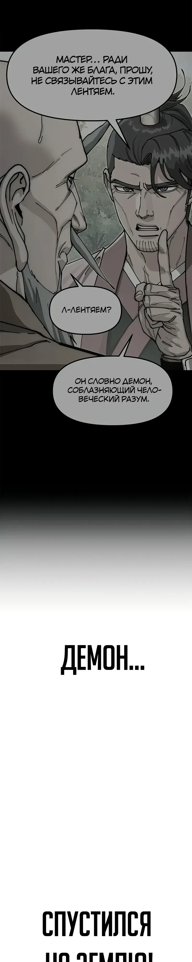 стр 52