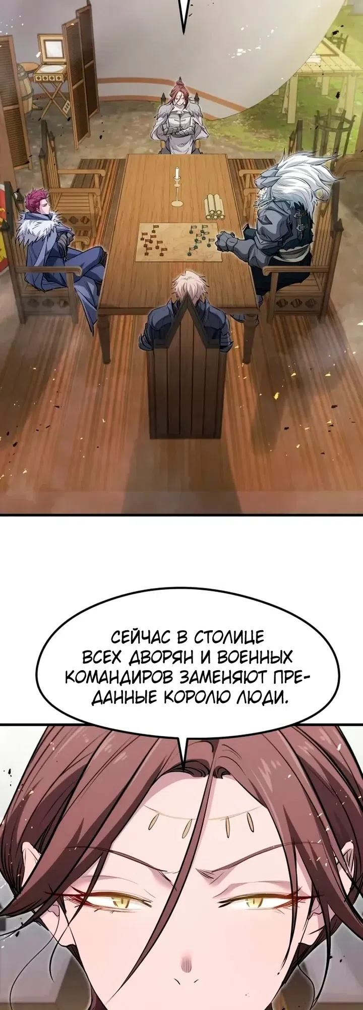 стр 52