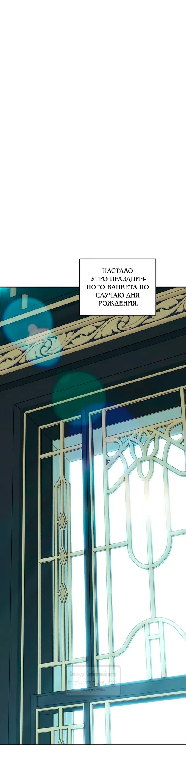 стр 52