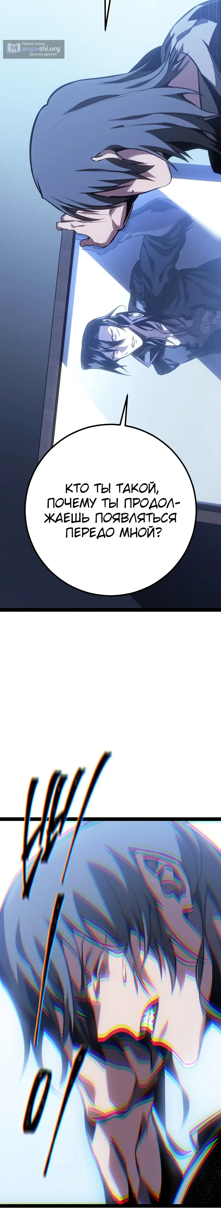 стр 52