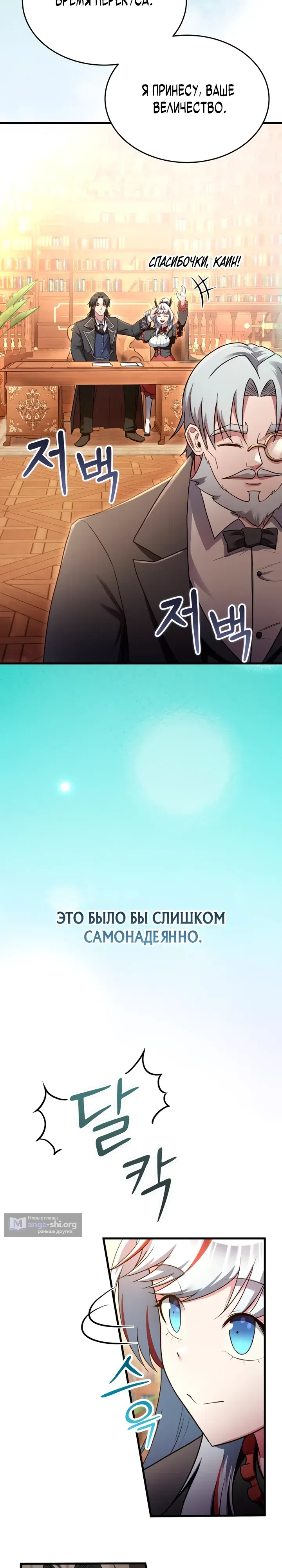стр 52