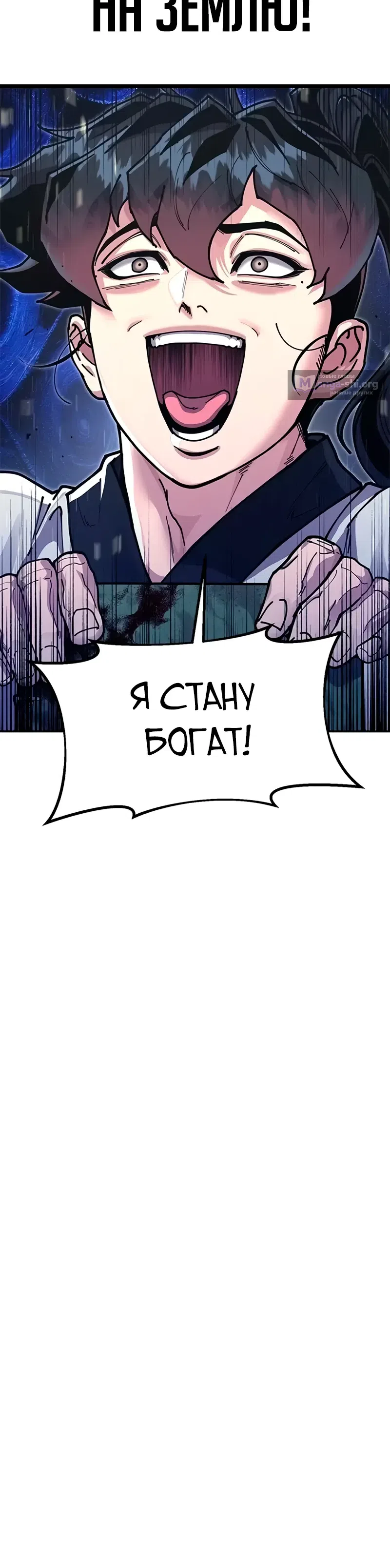 стр 53