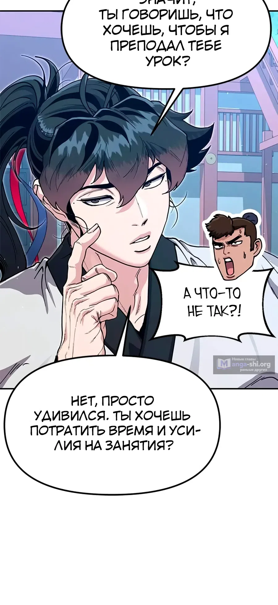 стр 53