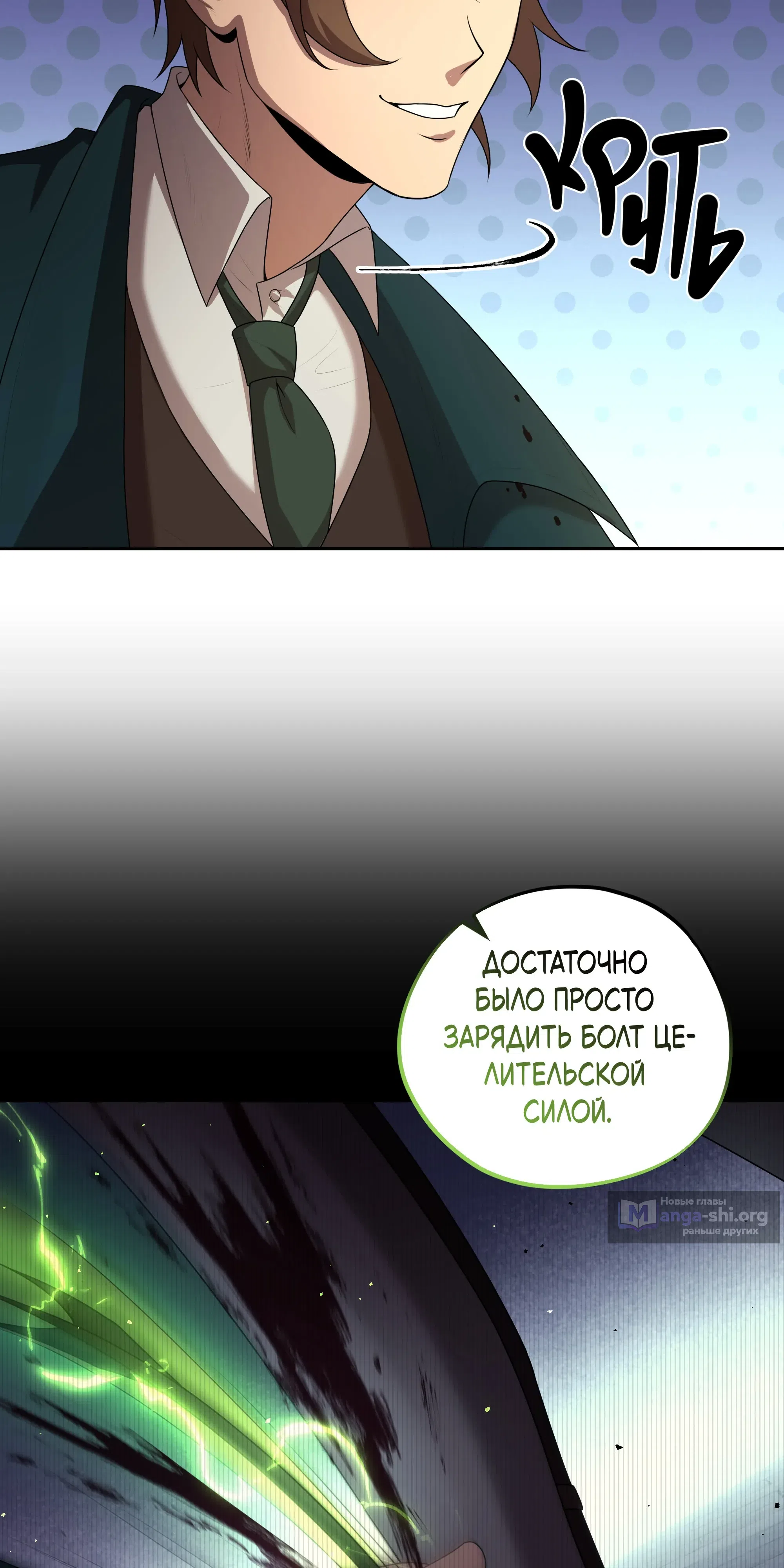 стр 53