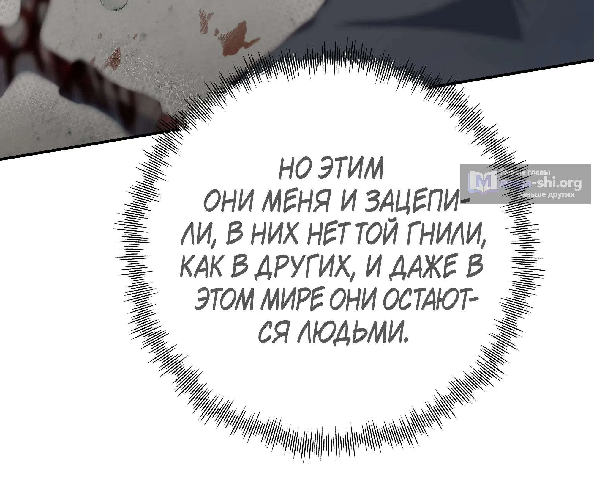 стр 53