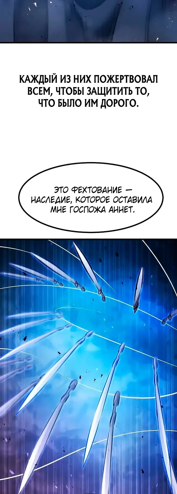 стр 53