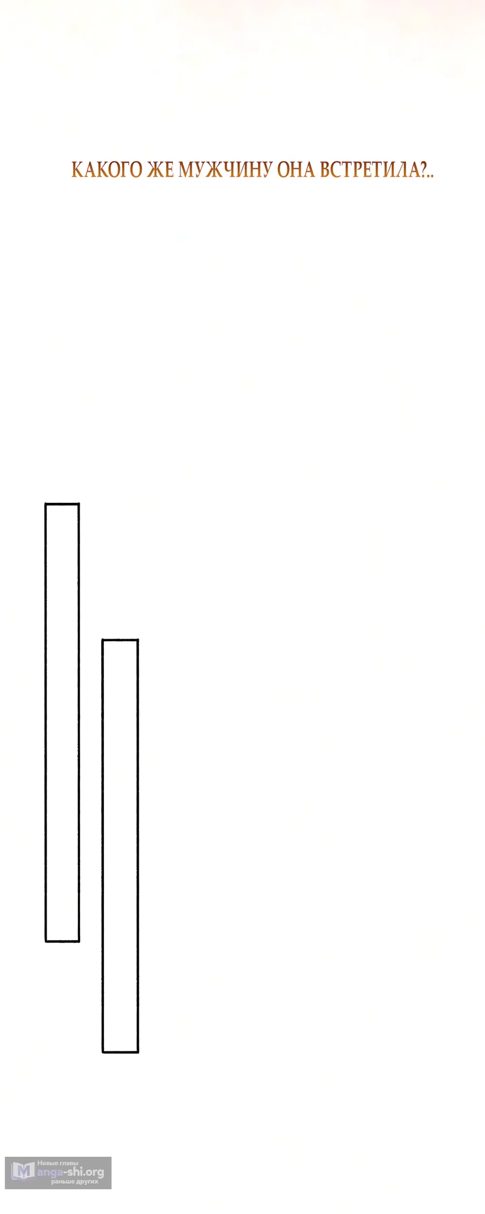 стр 53