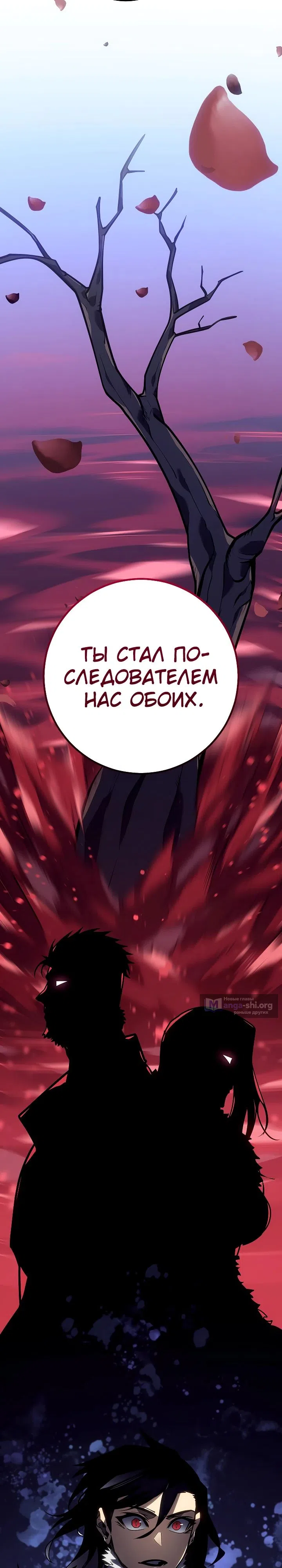 стр 53
