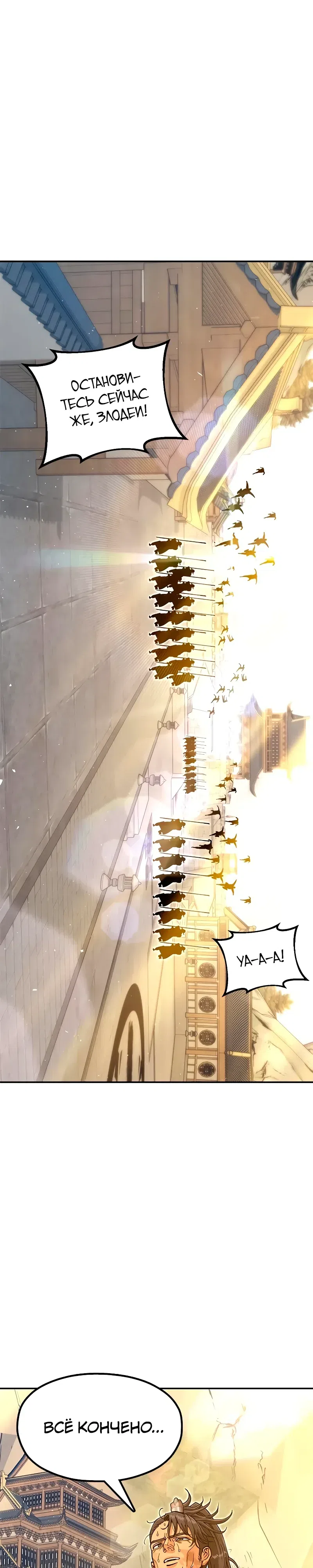 стр 53