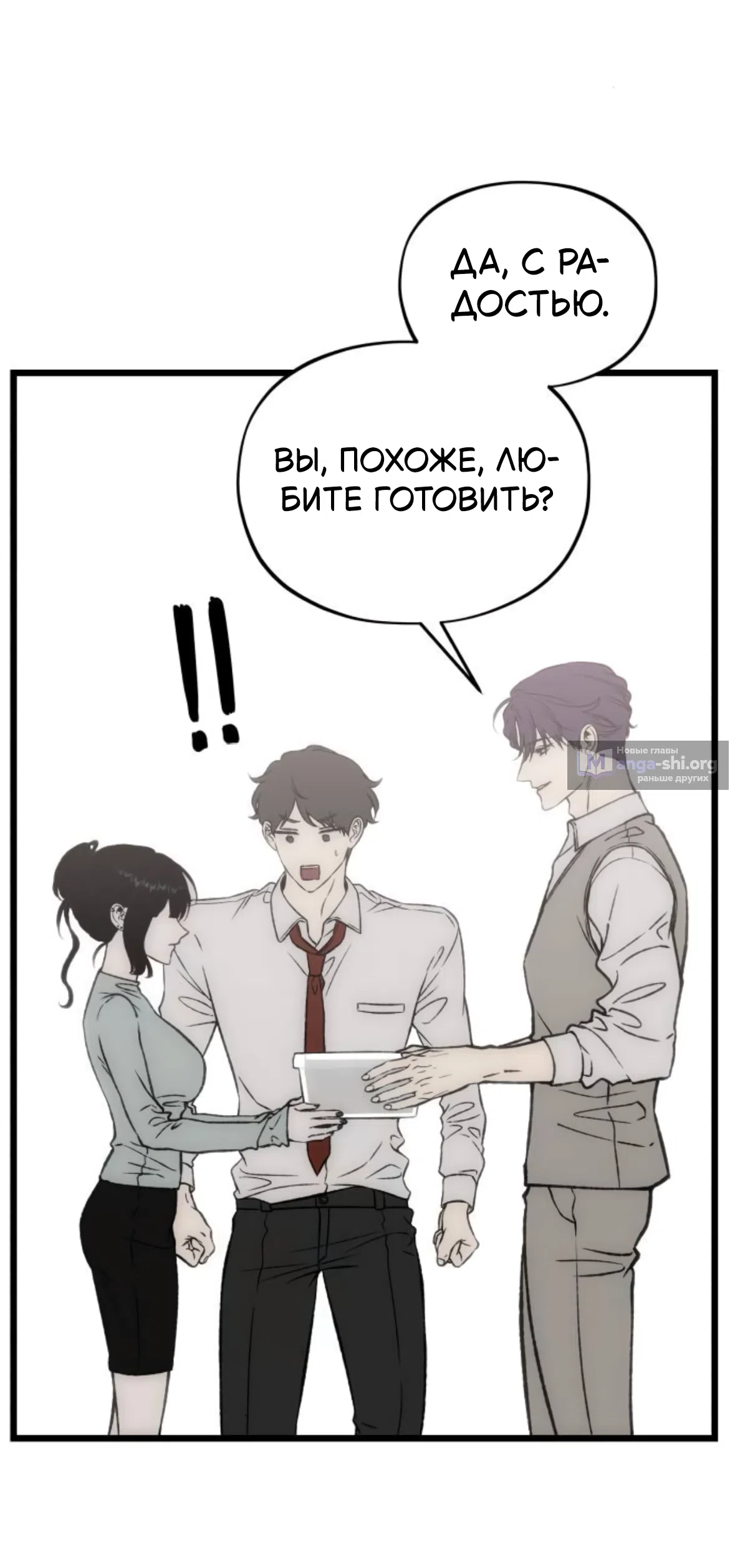 стр 53
