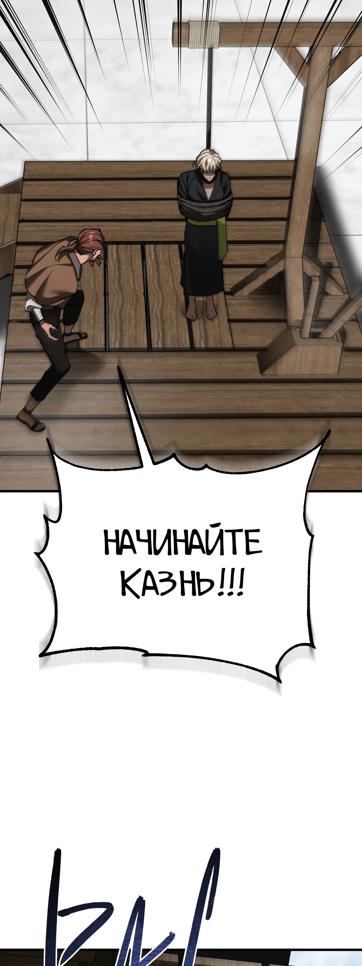 стр 53