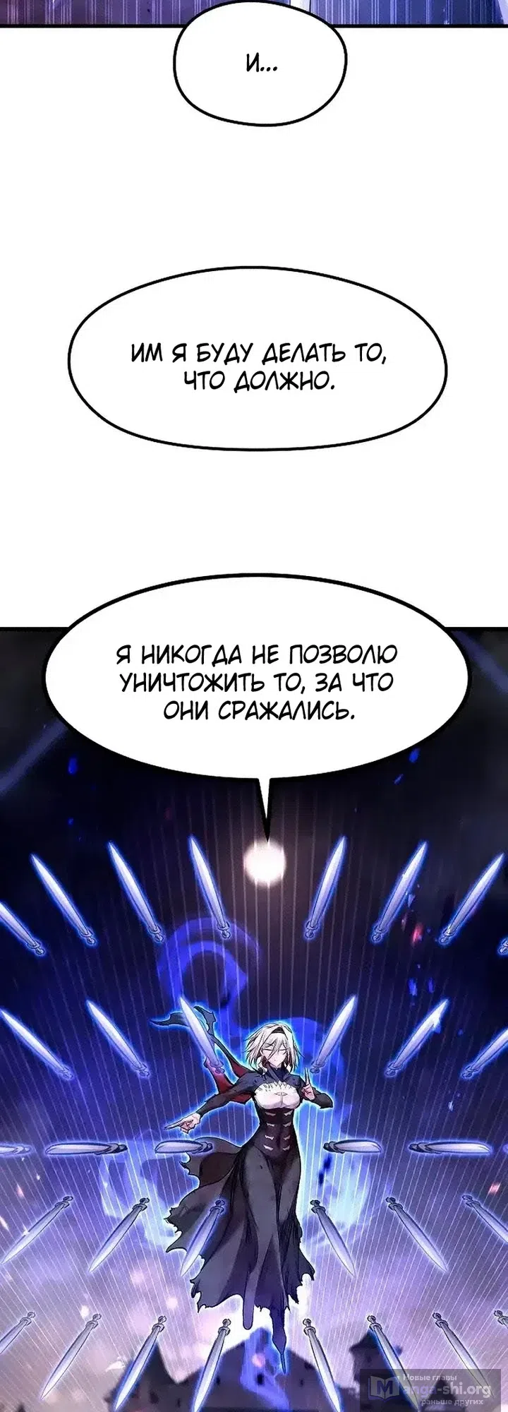 стр 54