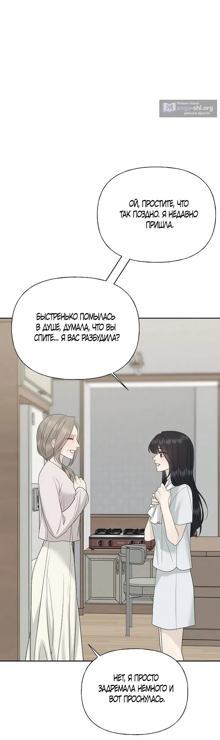 стр 54