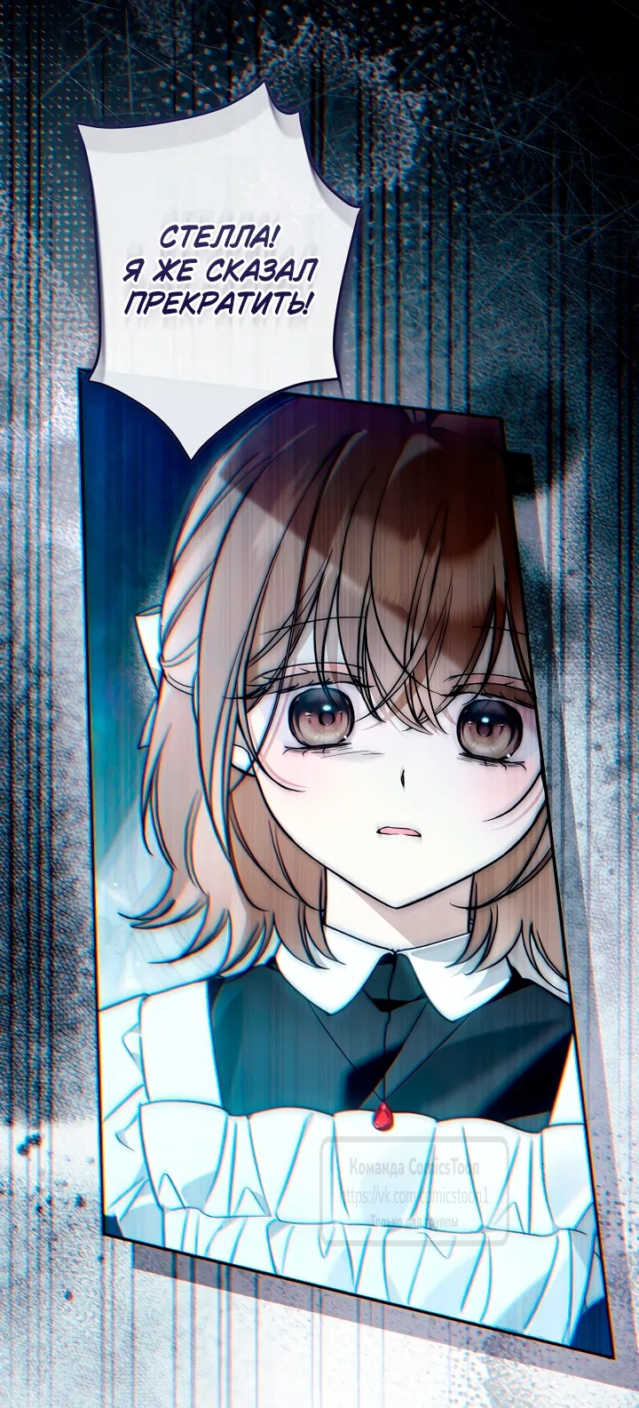 стр 54