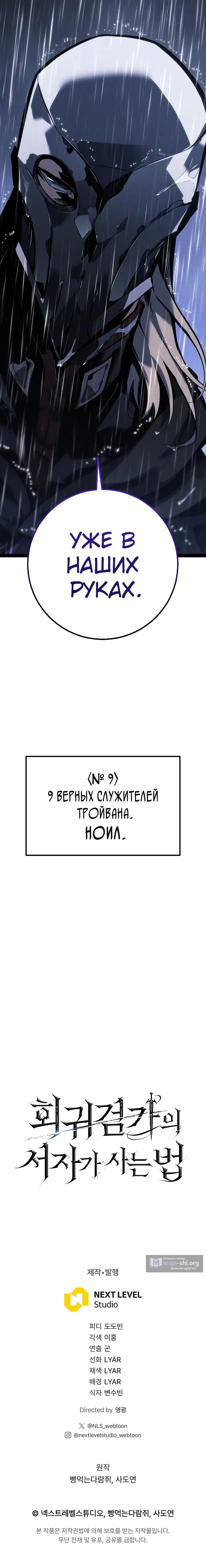 стр 54