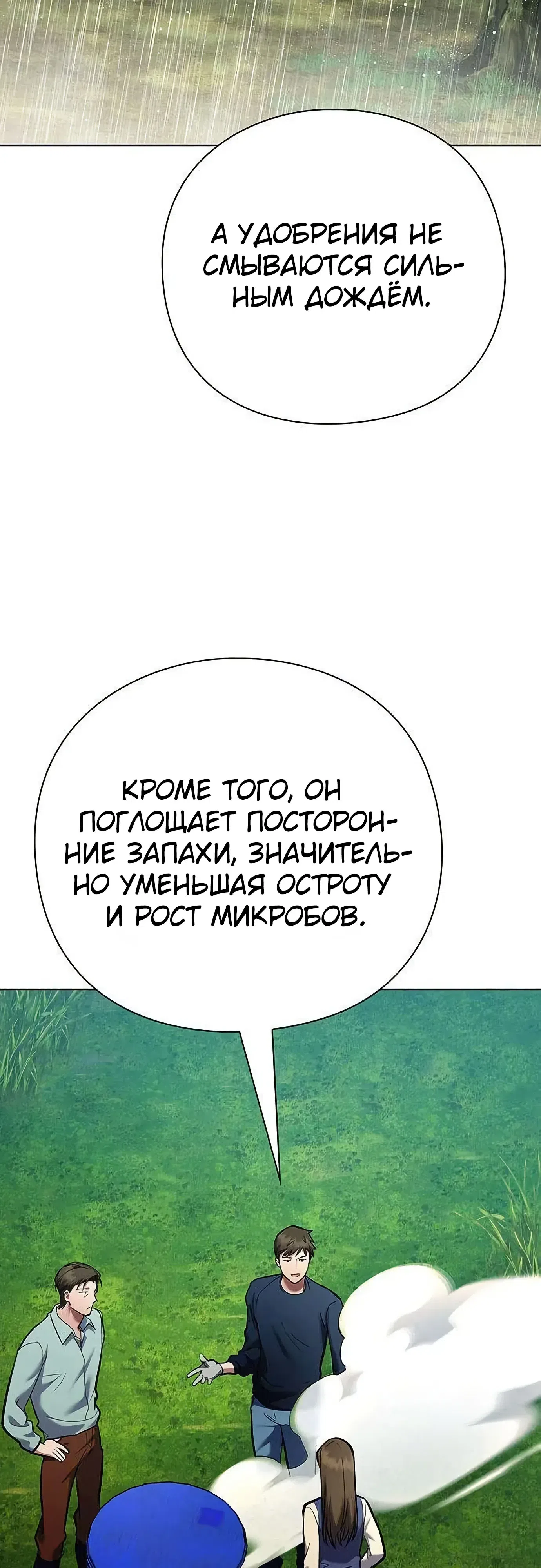 стр 54