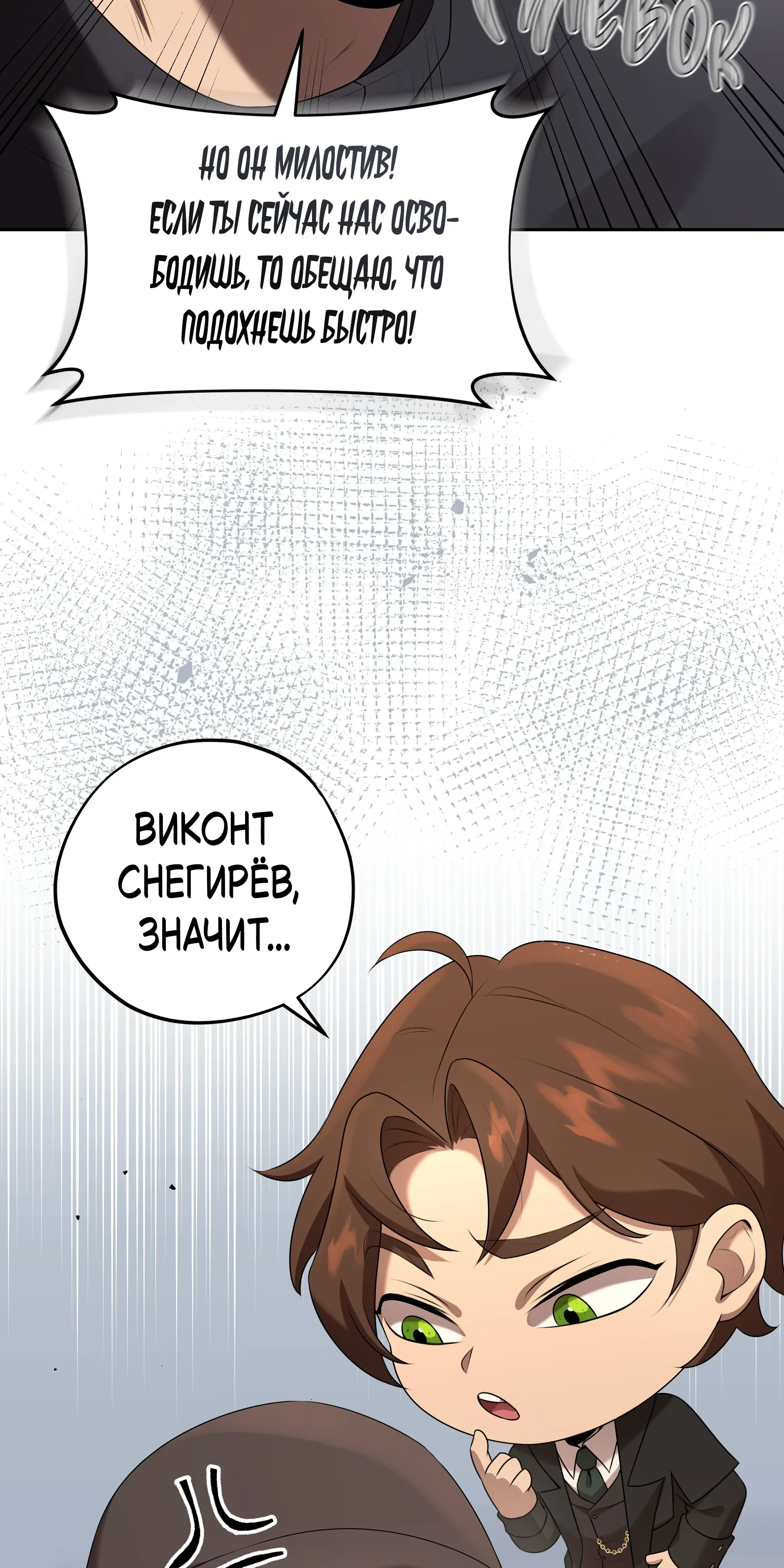 стр 54
