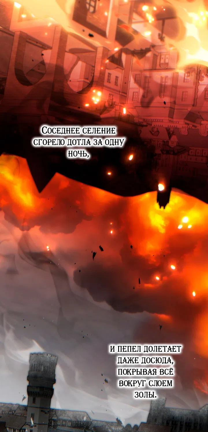 стр 54