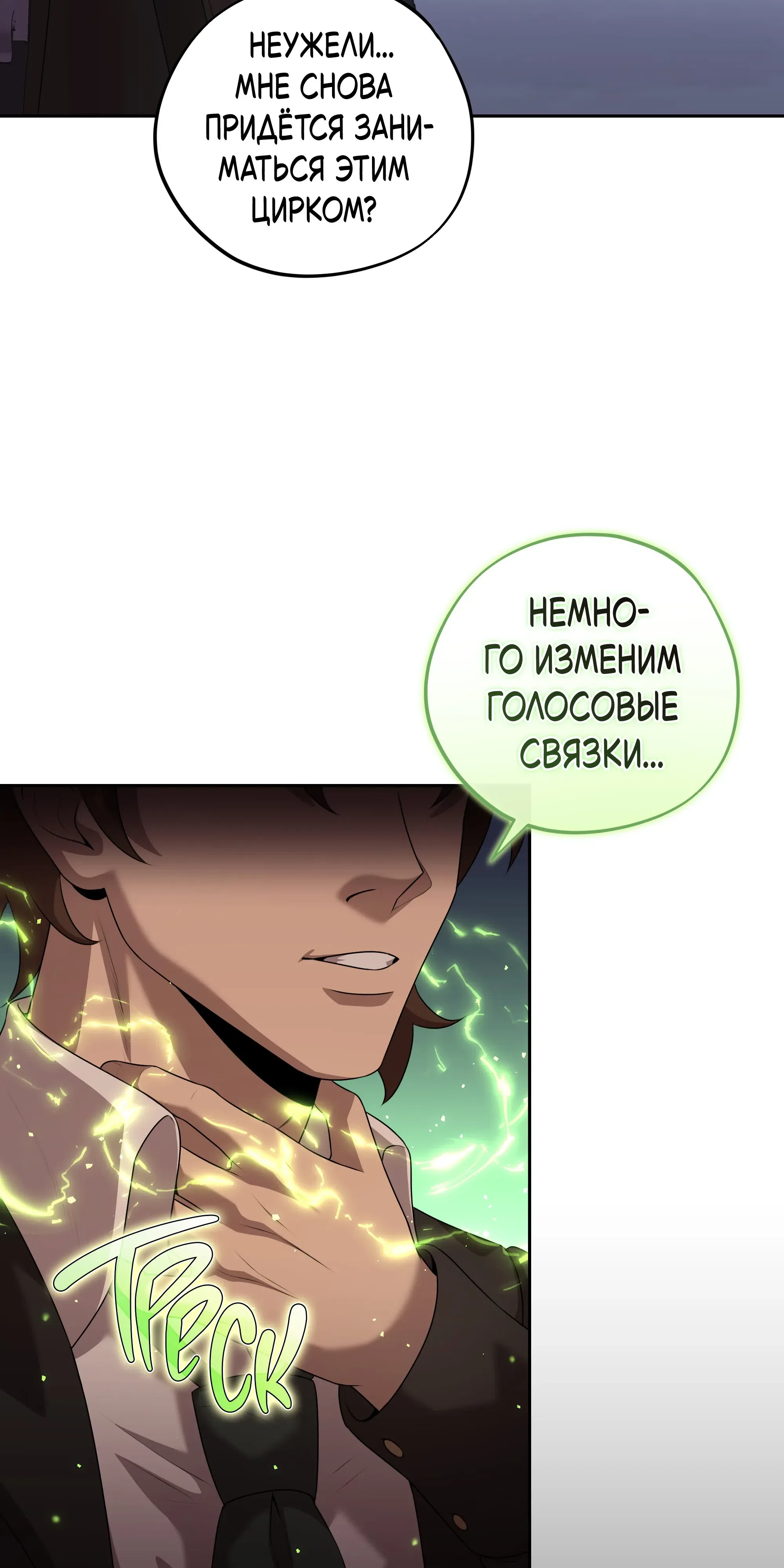 стр 55