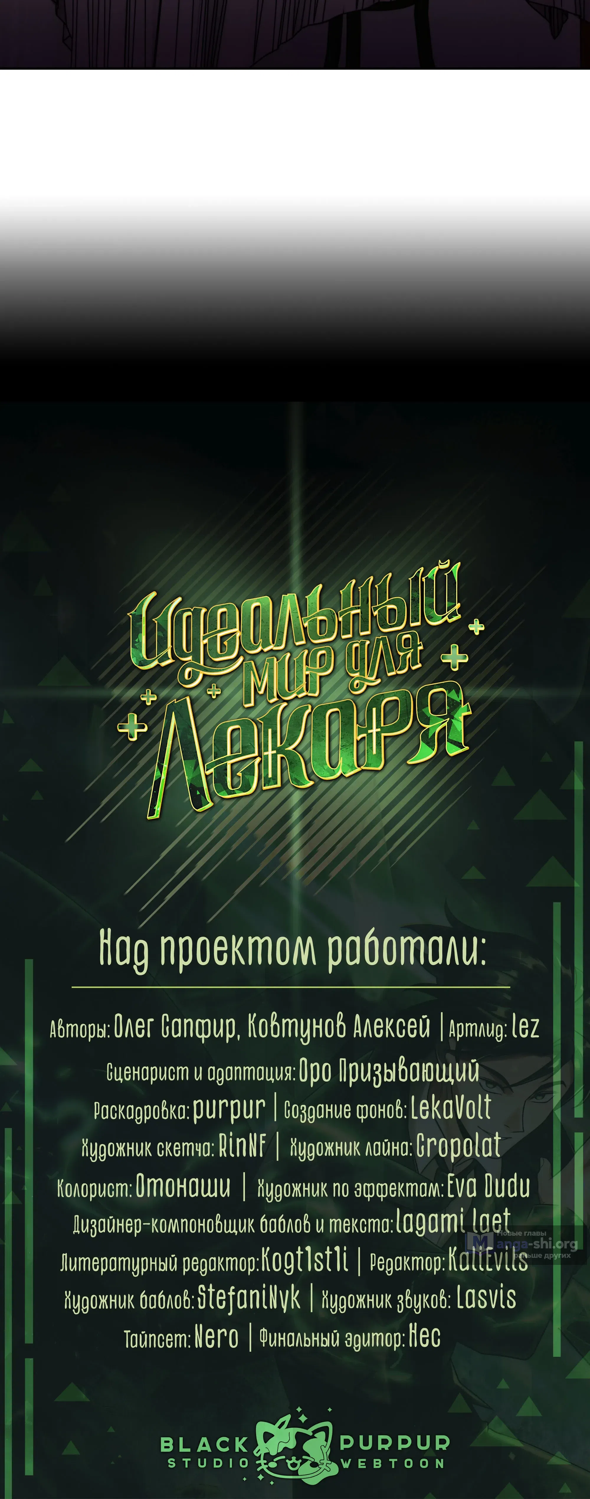 стр 55