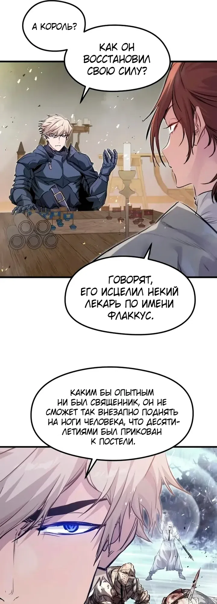стр 55