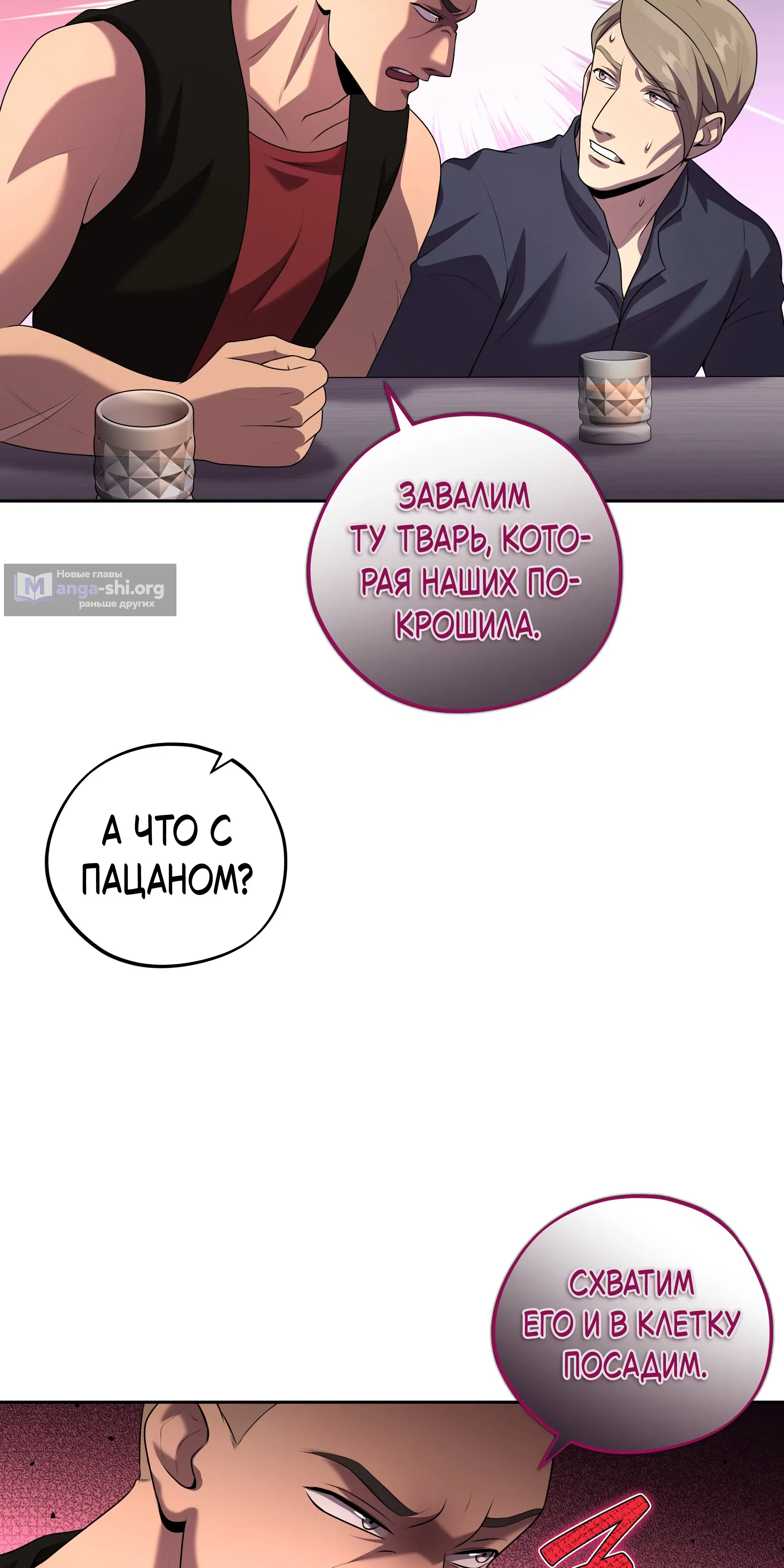 стр 55