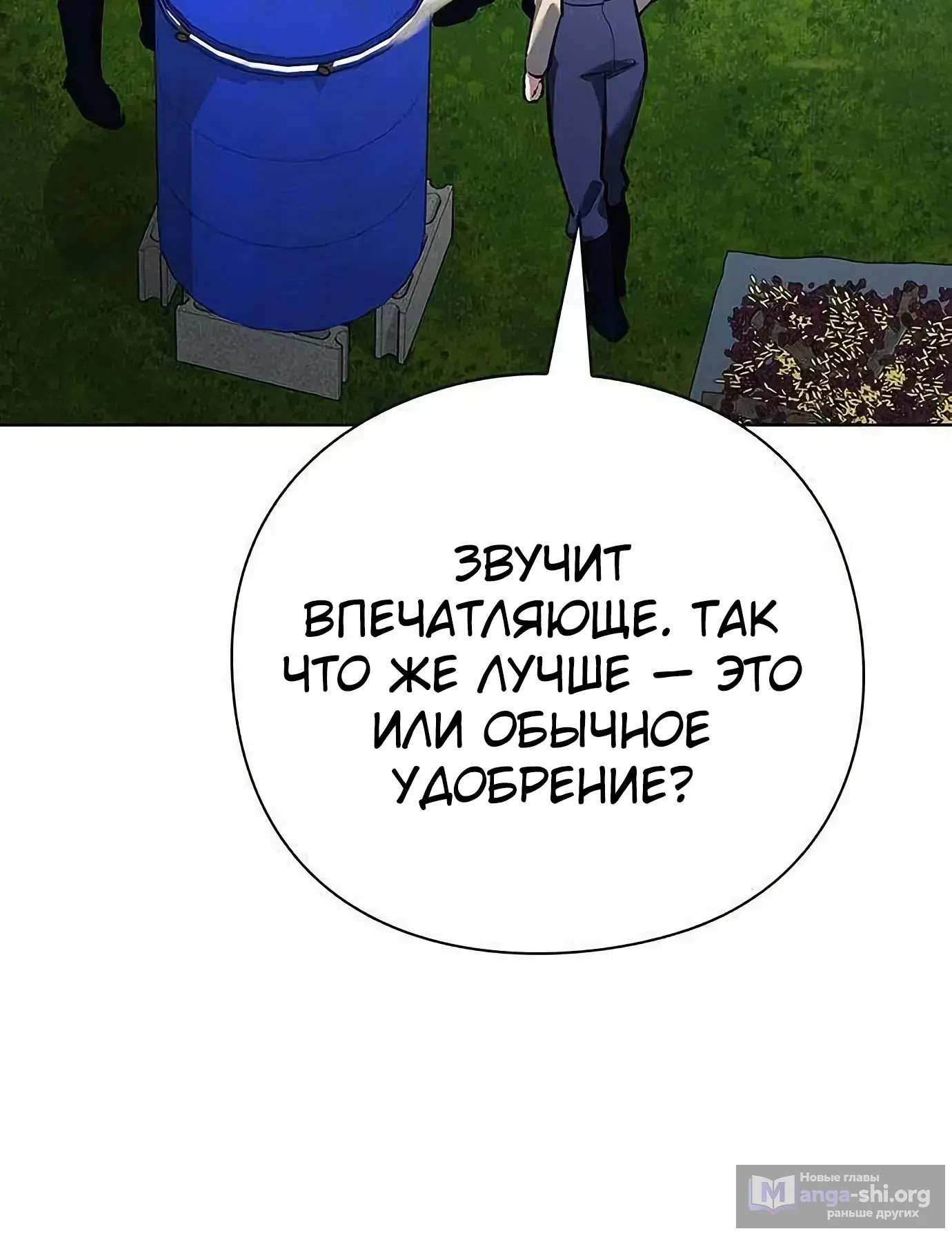 стр 55