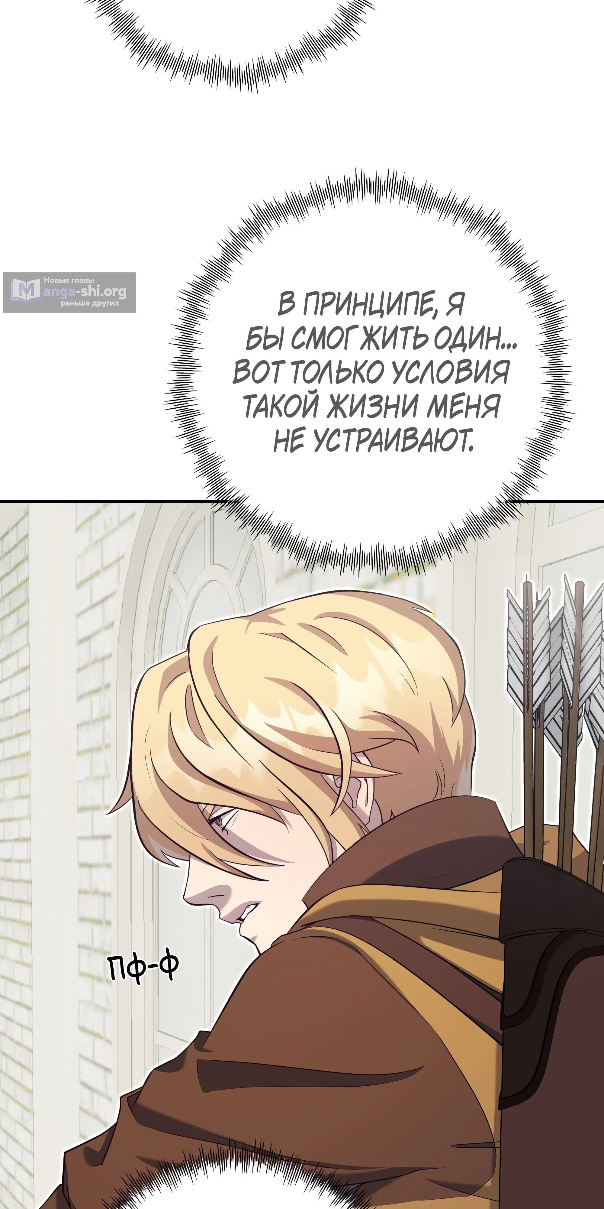 стр 55
