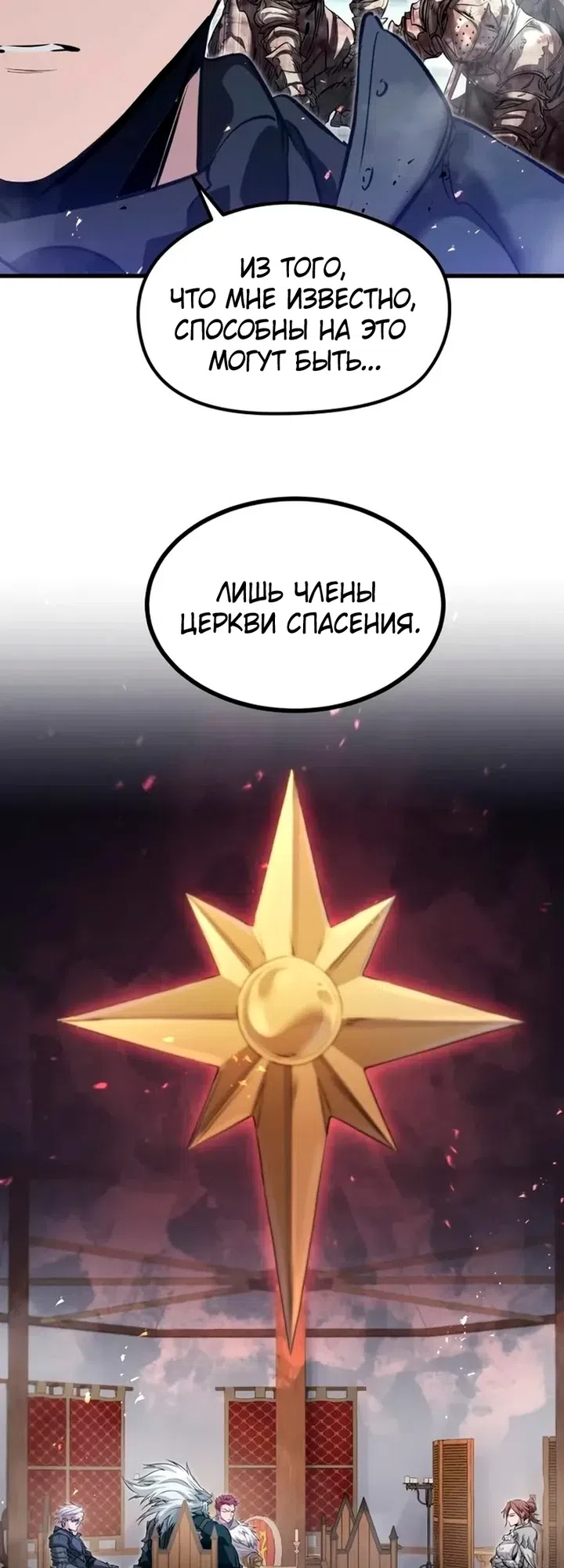 стр 56