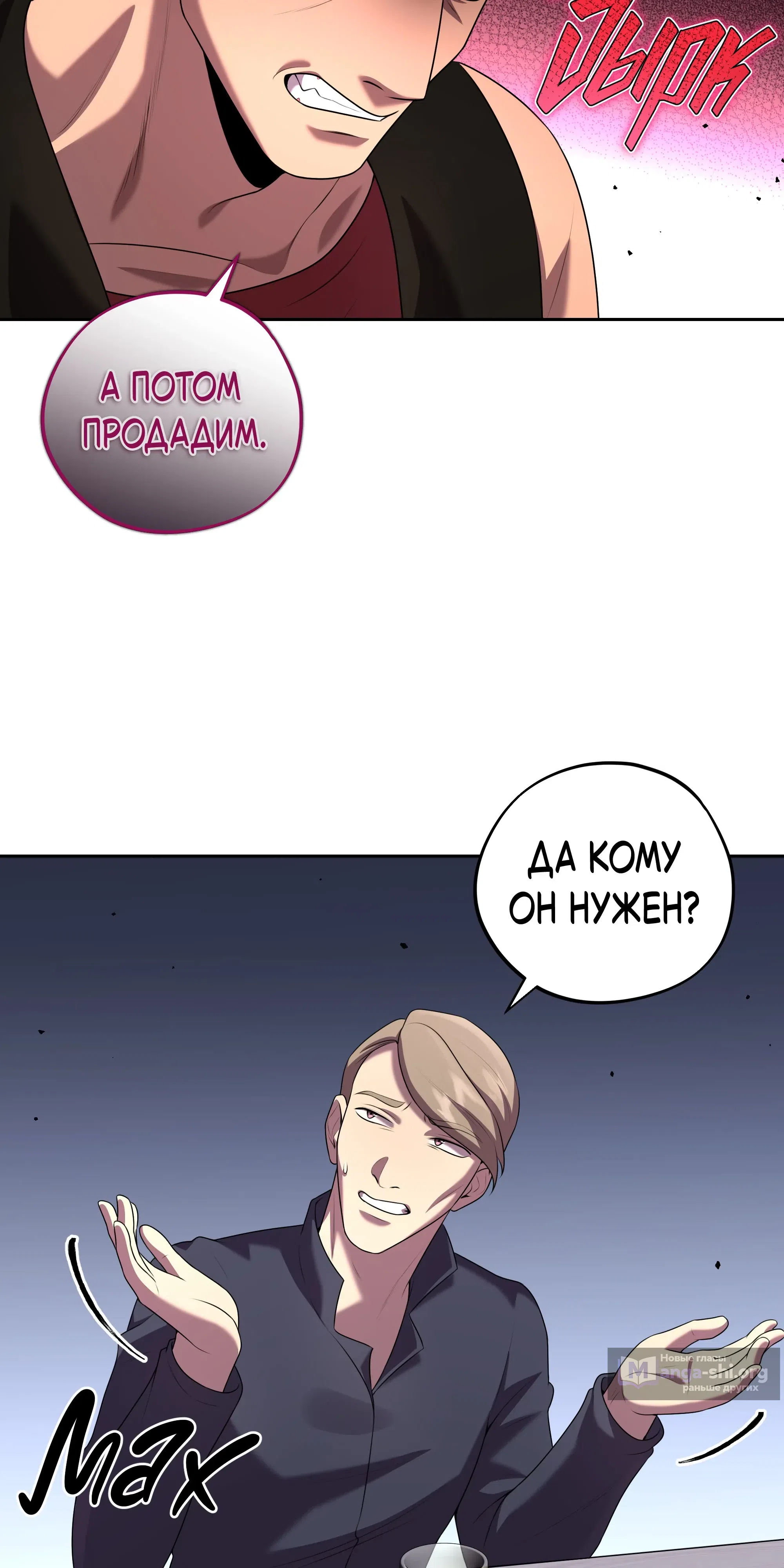 стр 56