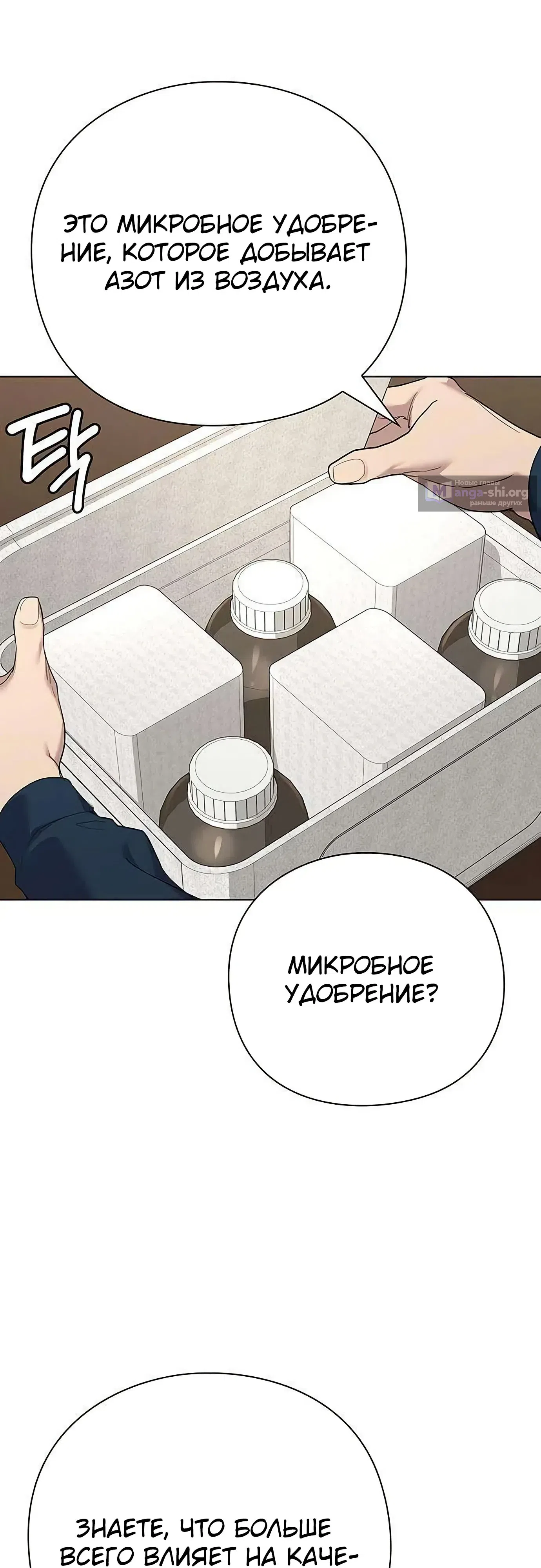 стр 56