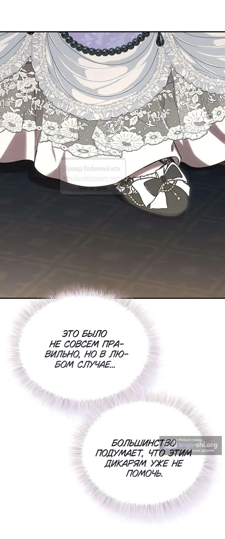 стр 56