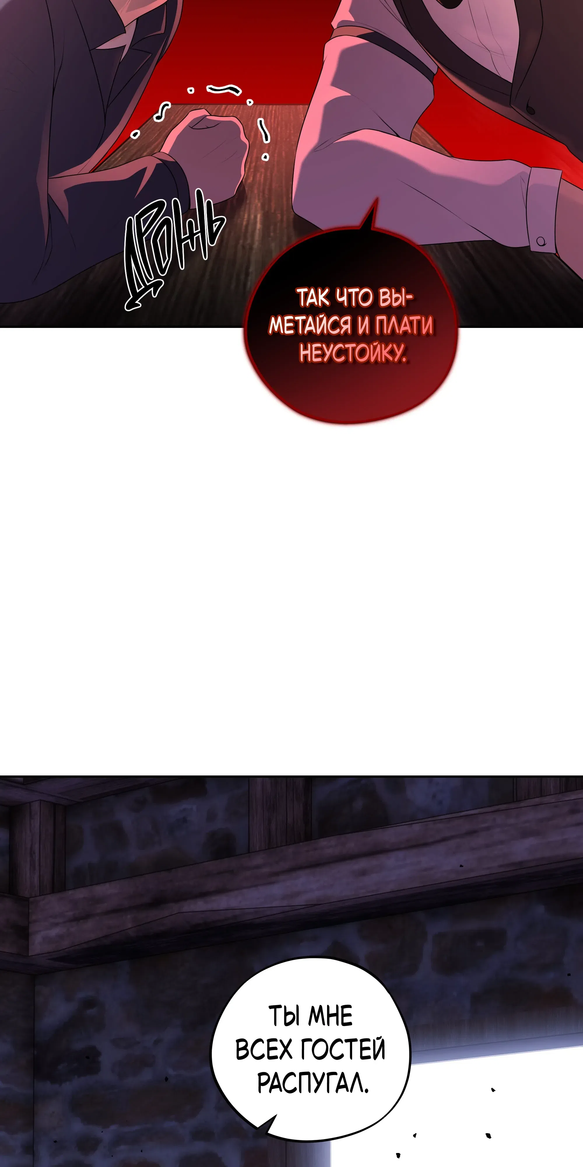 стр 56