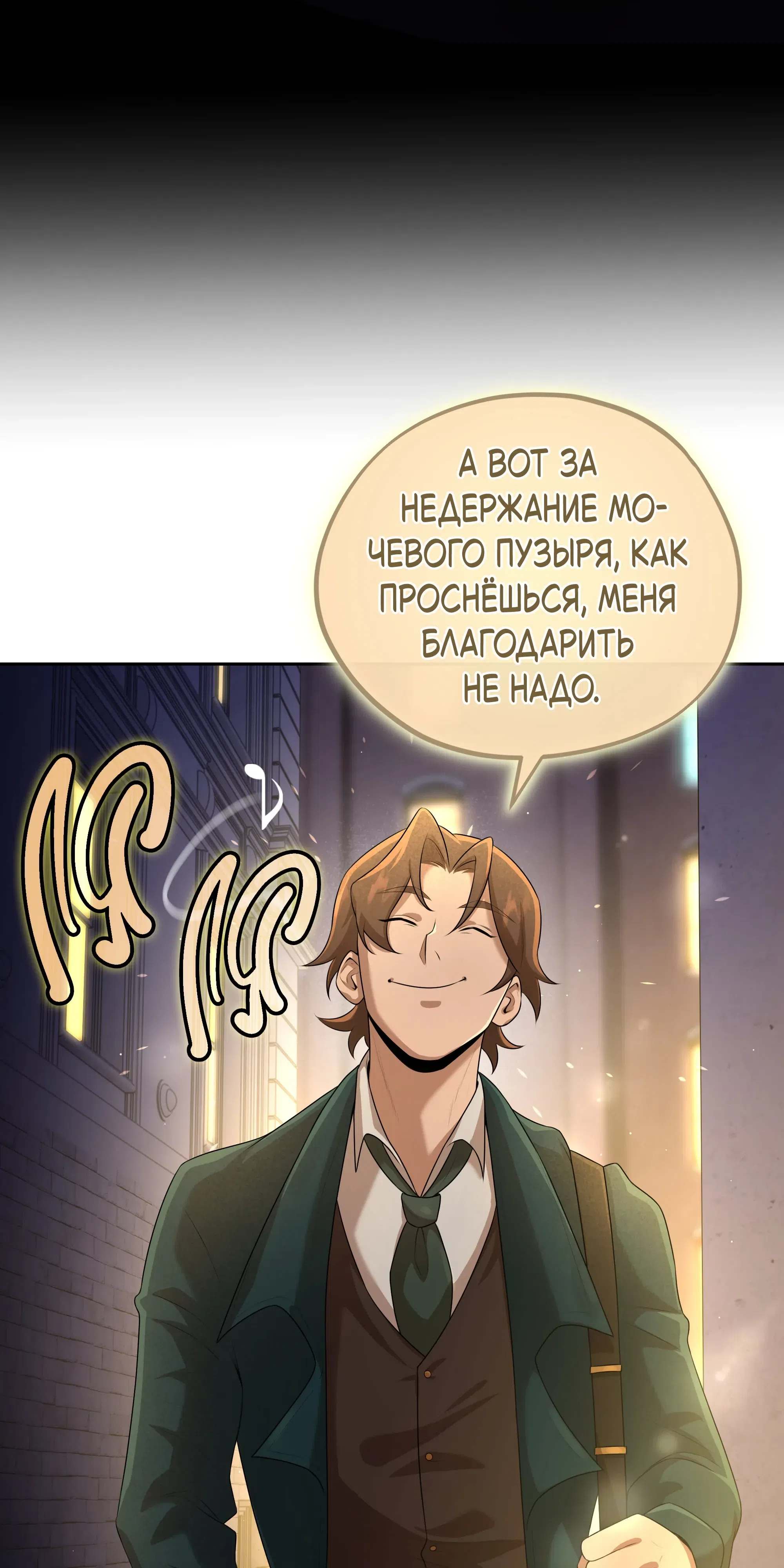стр 57
