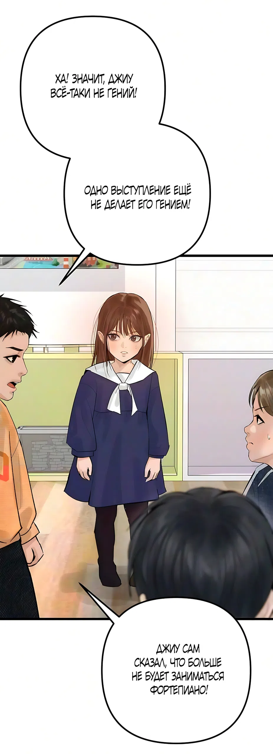 стр 57