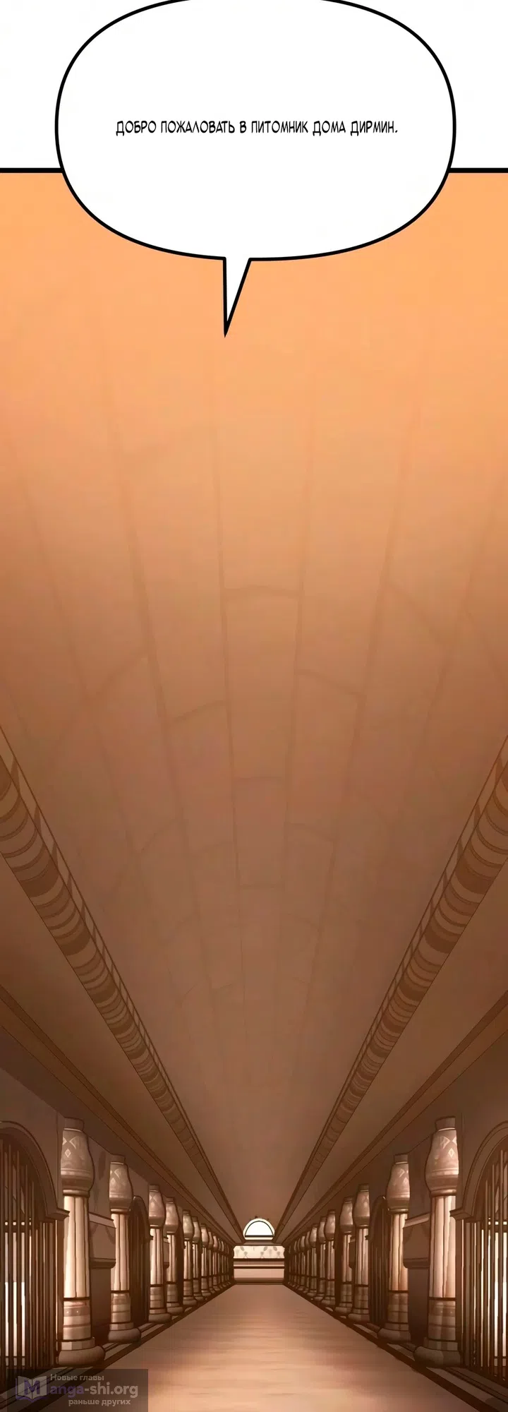 стр 57